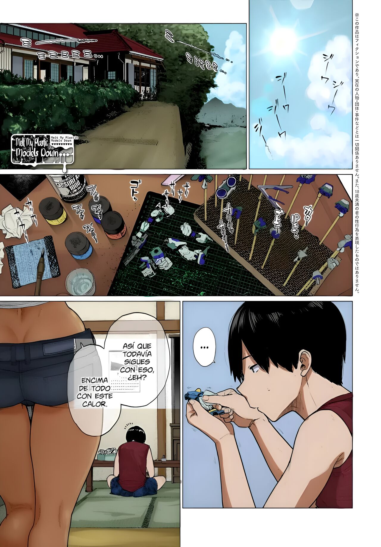 Puramo Tokashite page 1 full
