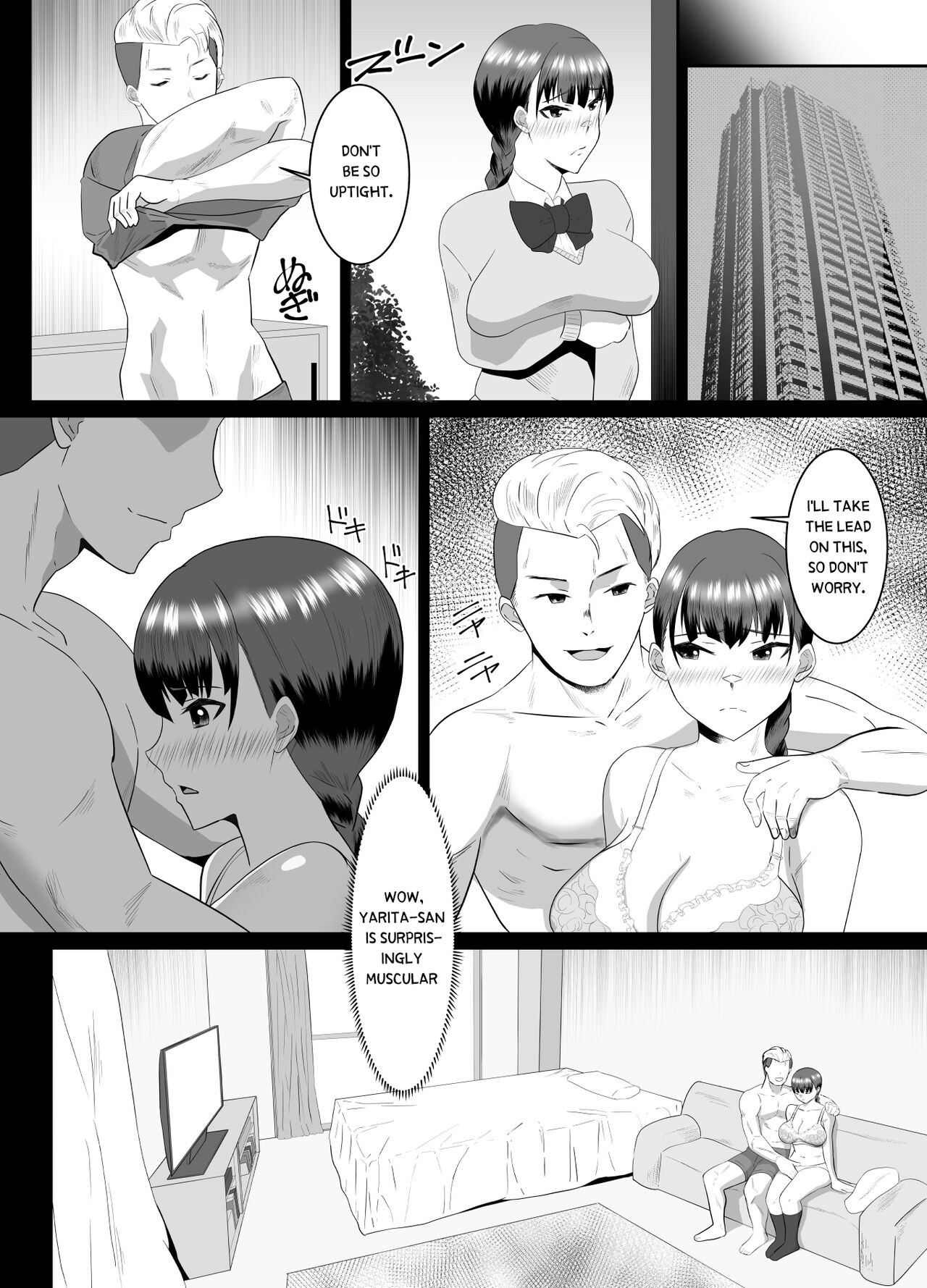 The Day My Favorite Busty Childhood Friend Became the Girlfriend of the Playboy Senior page 10 full
