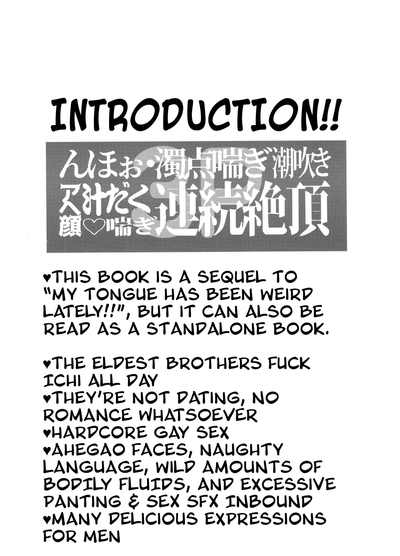 My Tongue Has Been Weird Lately ~ 24 hours of explosive threesome sex!! page 2 full