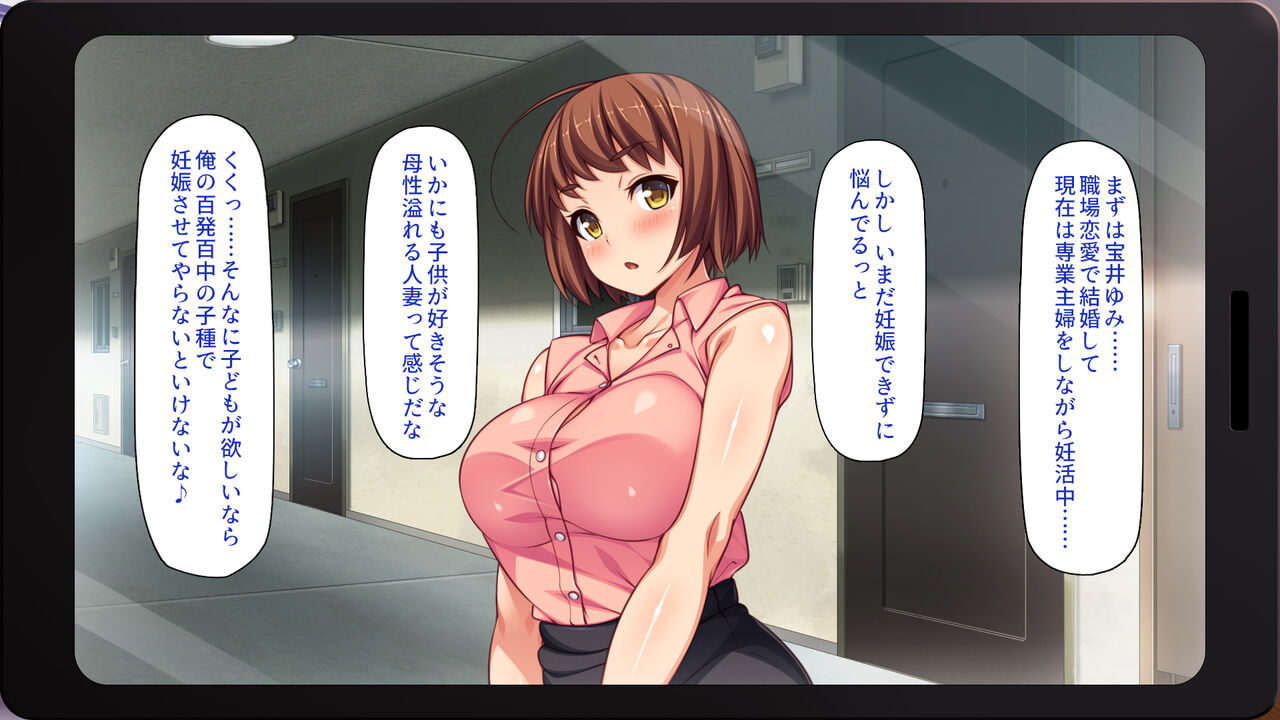 タワマンの管理人は種付けおじさん 欲求不満なセレブ妻は絶倫チンポが好き page 3 full