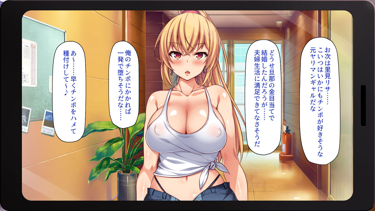 タワマンの管理人は種付けおじさん 欲求不満なセレブ妻は絶倫チンポが好き page 4 full