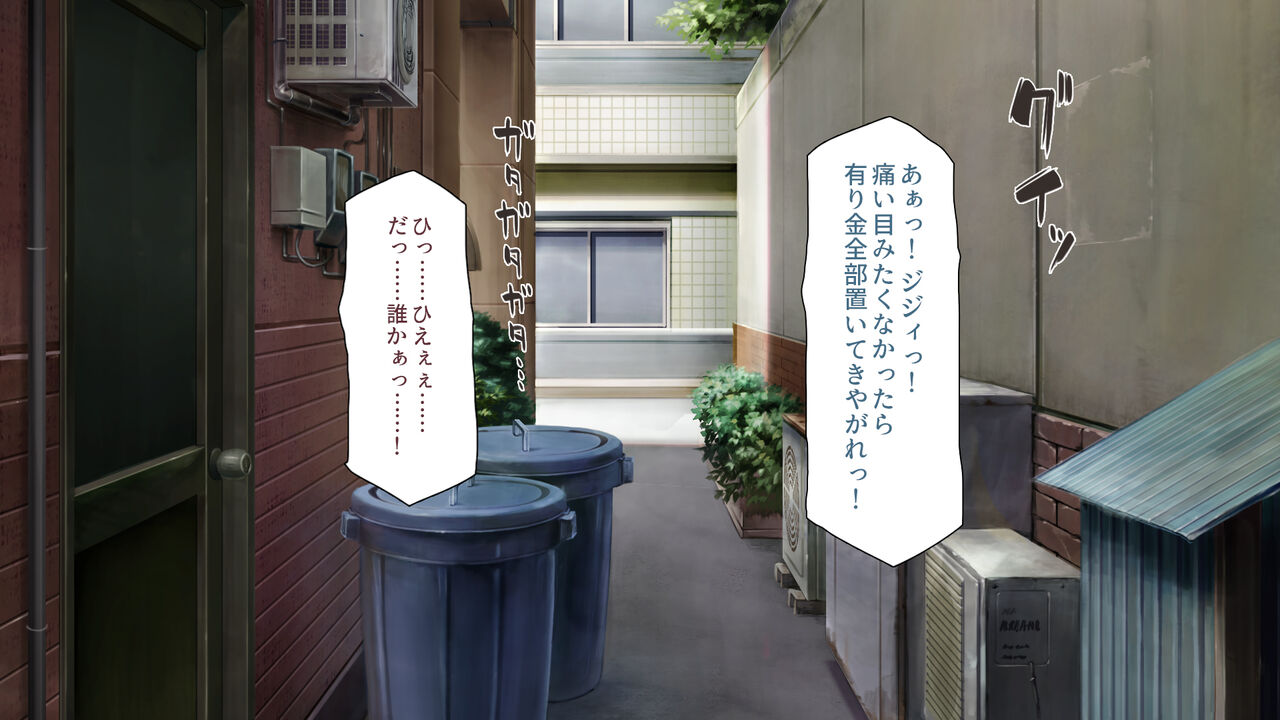 タワマンの管理人は種付けおじさん 欲求不満なセレブ妻は絶倫チンポが好き page 7 full