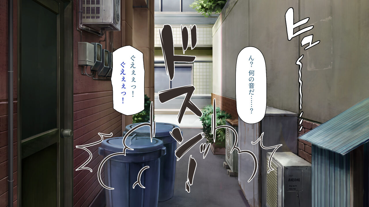 タワマンの管理人は種付けおじさん 欲求不満なセレブ妻は絶倫チンポが好き page 8 full