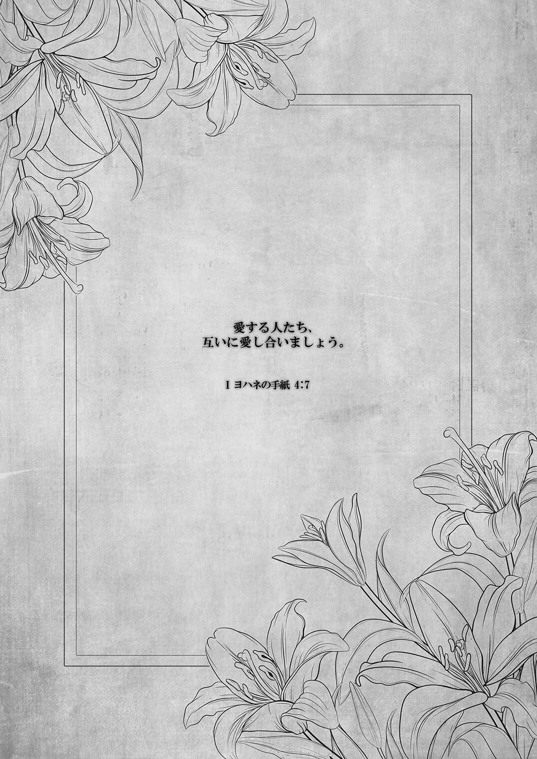 Isekai Rinkan 2 ~Kouki naru Hime Kishi ga Banzoku Chinpo ni Kussuru Wake ga!~ | 이세계 윤간 2 ~고귀한 공주기사가 야만인의 자지로 굴복할리가!~ page 4 full