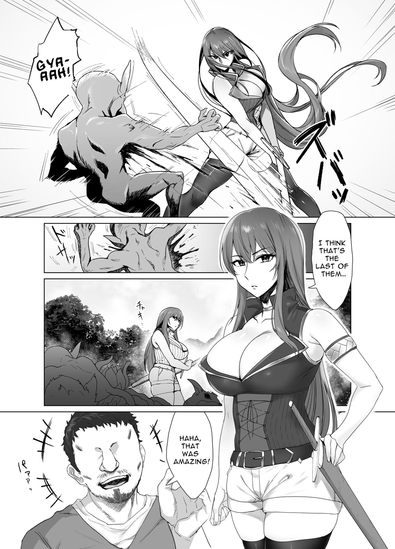 Fallen -Enpatsu no Makina Gaitan- | Fallen -Makina, The Blazing Hair- Sidestory page 4 full