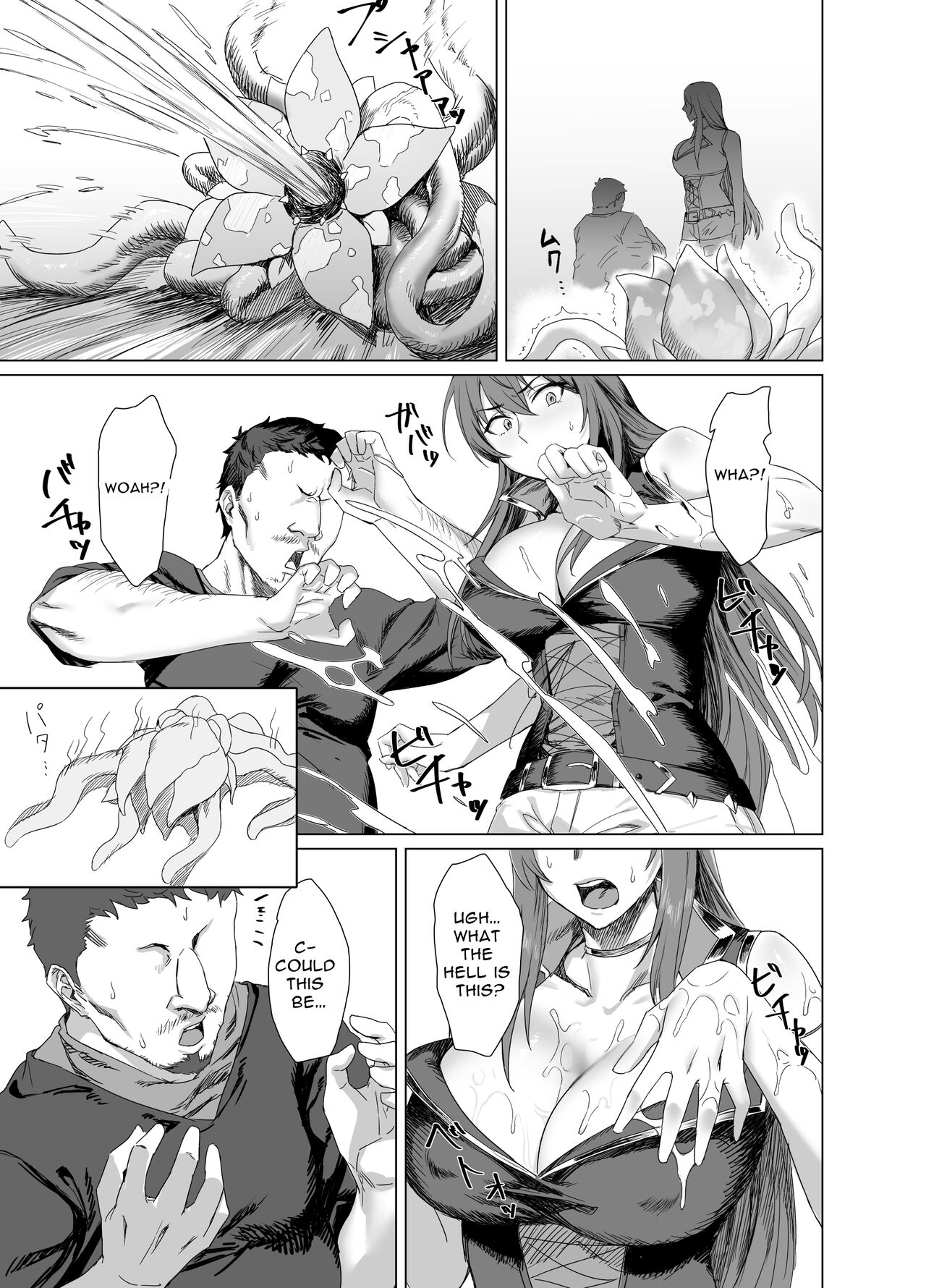 Fallen -Enpatsu no Makina Gaitan- | Fallen -Makina, The Blazing Hair- Sidestory page 7 full