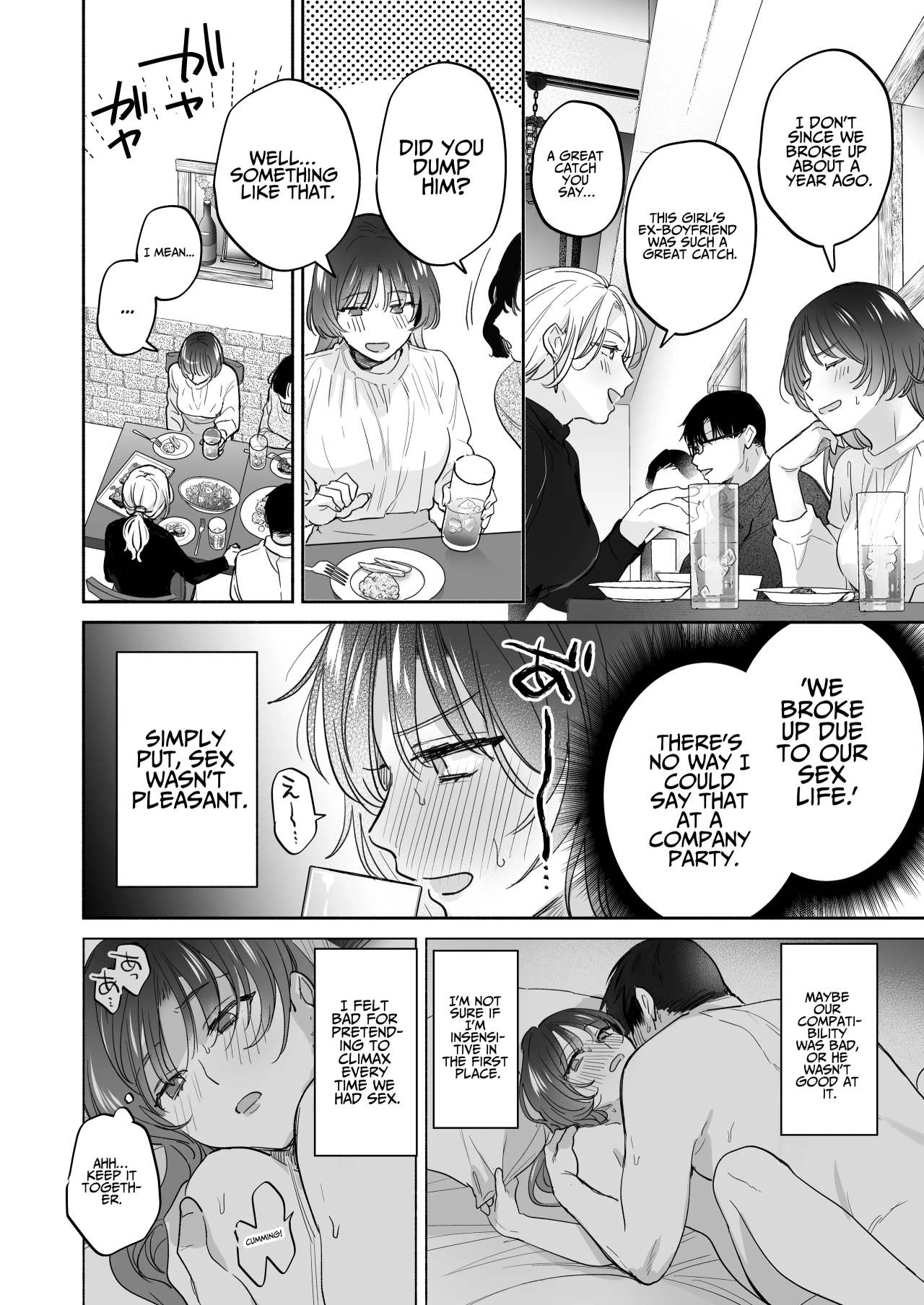 Onozomi deshitara Saimin wo ~Maki-san Himitsu no Renai Therapy~ | If you wish, hypnosis ~Maki-san's secret love therapy~ page 3 full