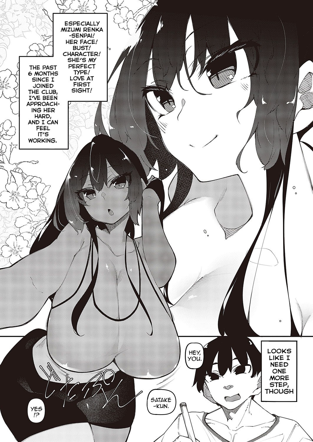 ippitsu nyuu kon renge hen page 3 full
