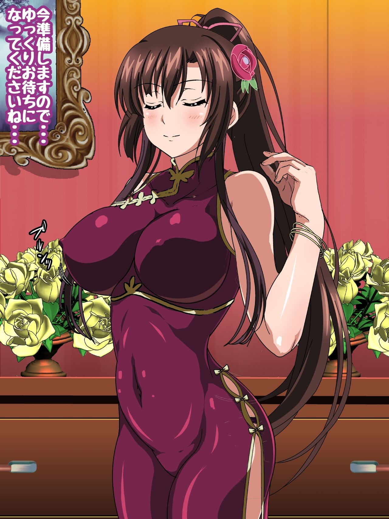 Himeragi Yukina to Love Love H suru CG Shuu XXV Gokujou Miwaku no Shoukan Hen Kouhen page 10 full