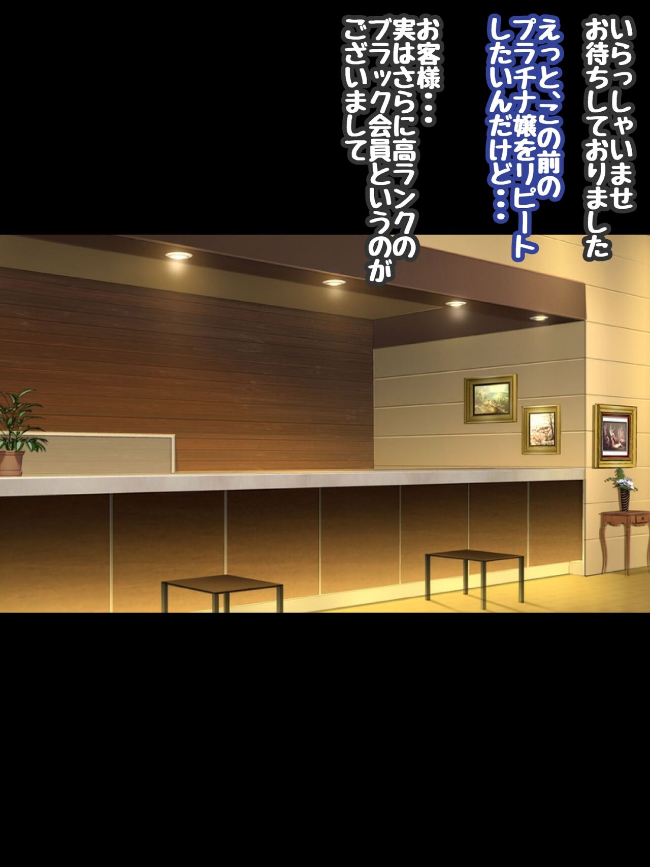 Himeragi Yukina to Love Love H suru CG Shuu XXV Gokujou Miwaku no Shoukan Hen Kouhen page 4 full