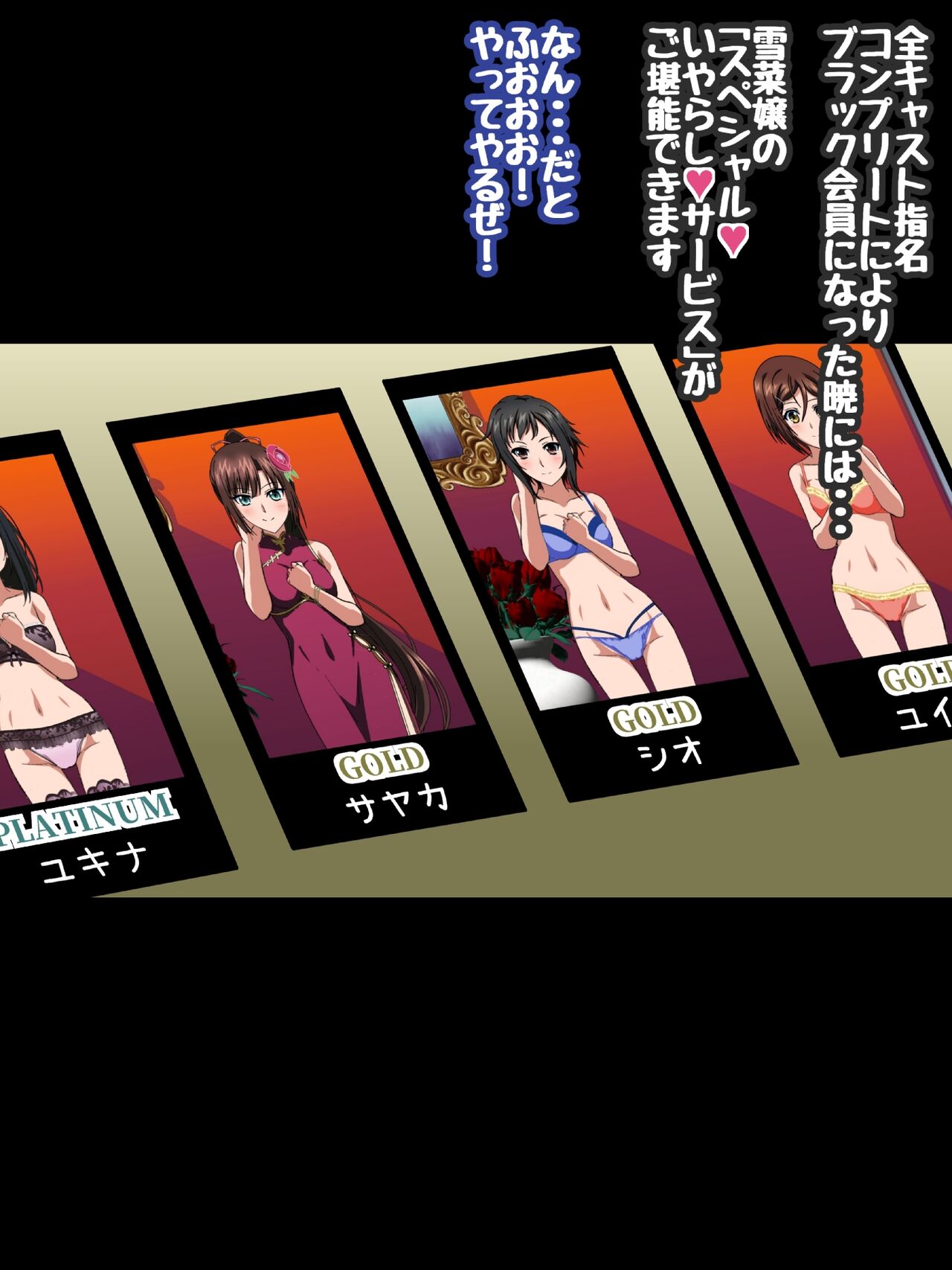 Himeragi Yukina to Love Love H suru CG Shuu XXV Gokujou Miwaku no Shoukan Hen Kouhen page 5 full