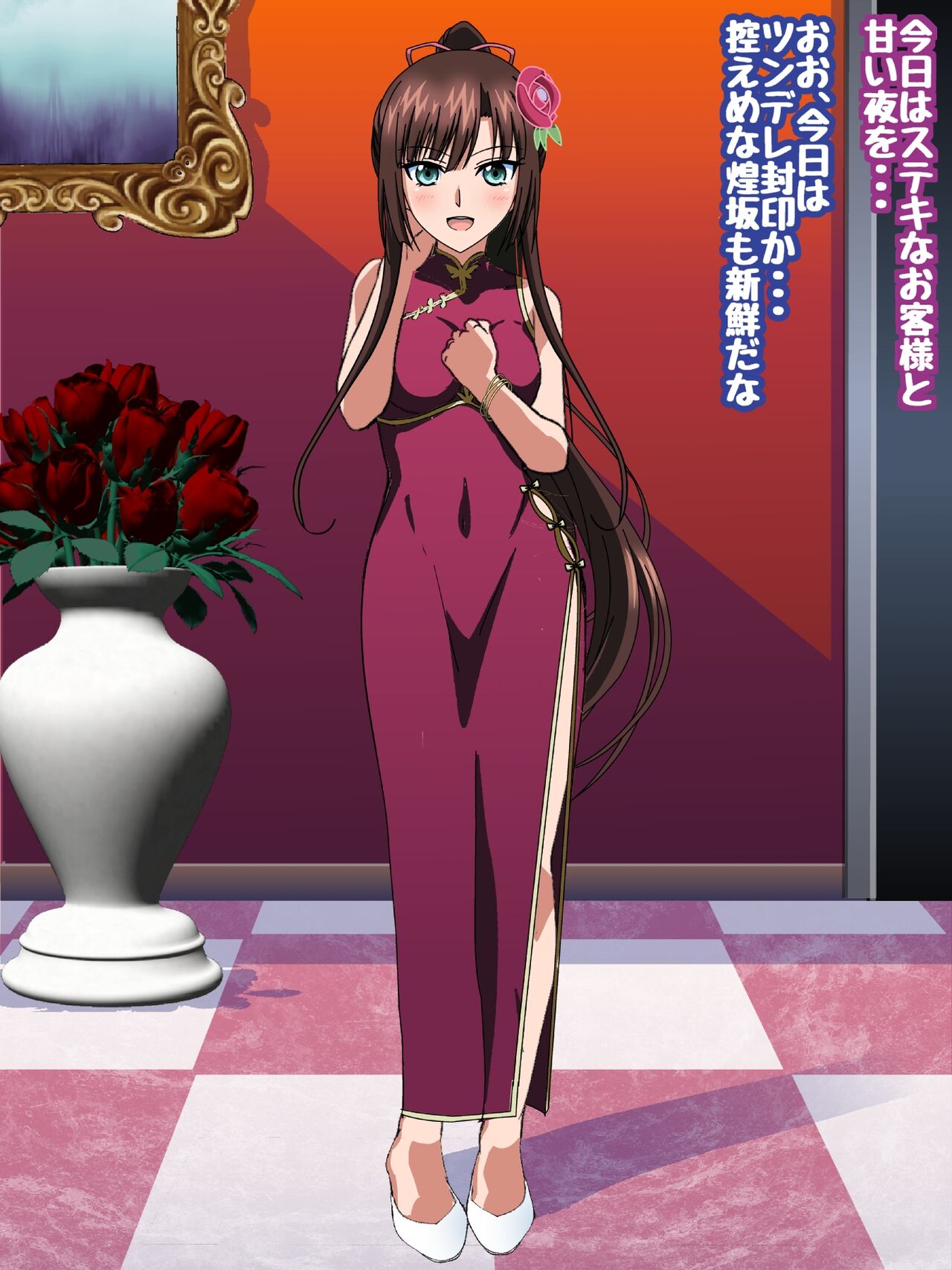 Himeragi Yukina to Love Love H suru CG Shuu XXV Gokujou Miwaku no Shoukan Hen Kouhen page 7 full