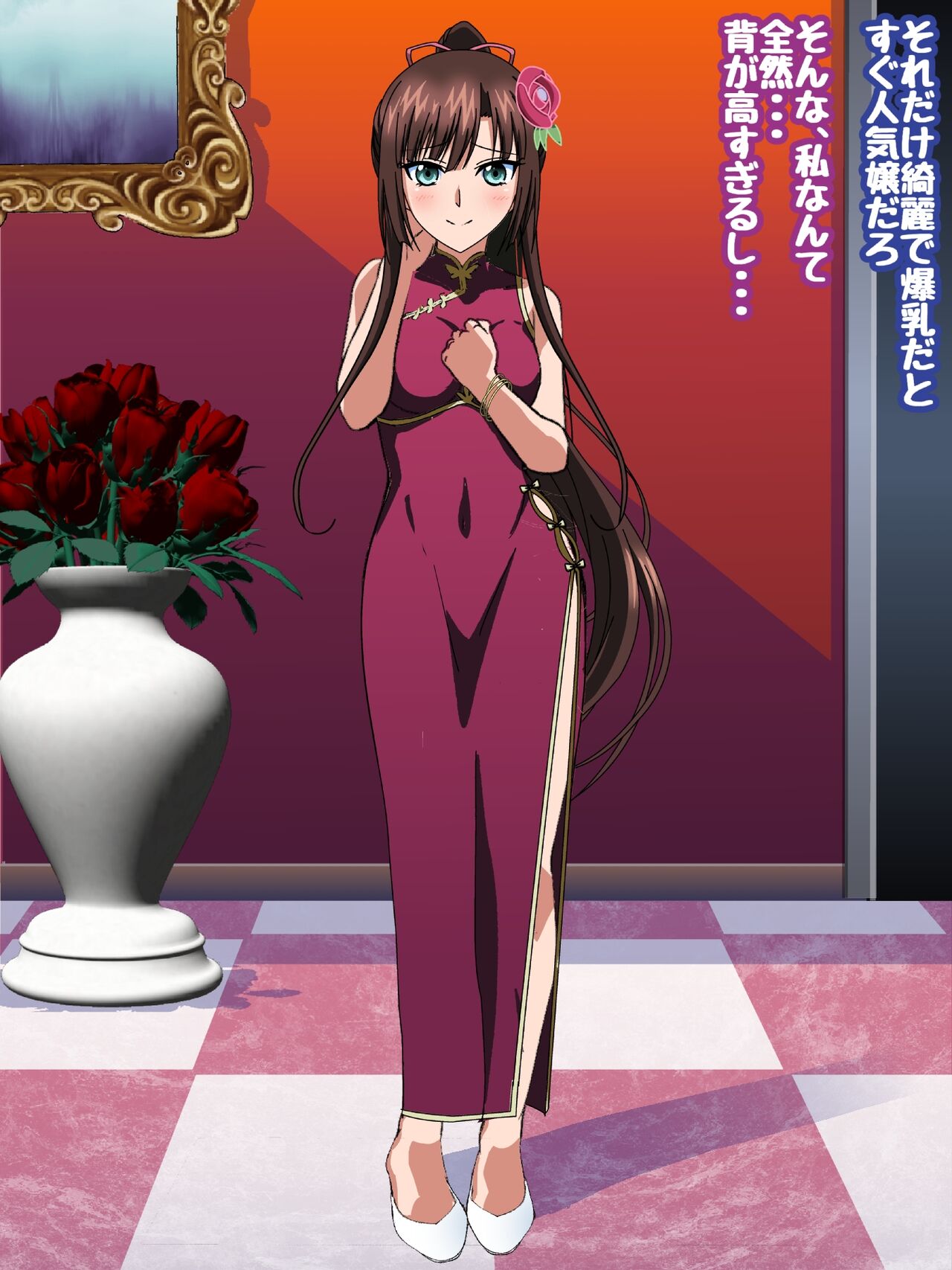 Himeragi Yukina to Love Love H suru CG Shuu XXV Gokujou Miwaku no Shoukan Hen Kouhen page 8 full
