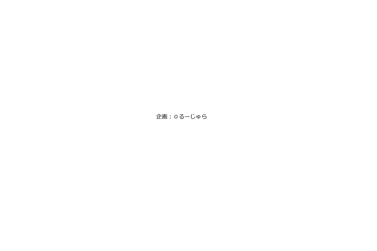 優等生とは : 巨乳な優等生を犯しちゃうお話しです。 page 3 full