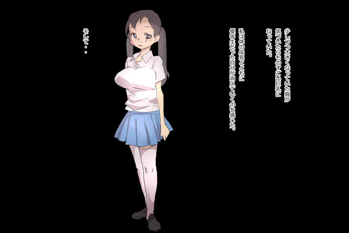 優等生とは : 巨乳な優等生を犯しちゃうお話しです。 page 5 full