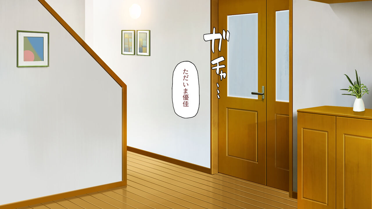 Nezumi Datsuri page 2 full