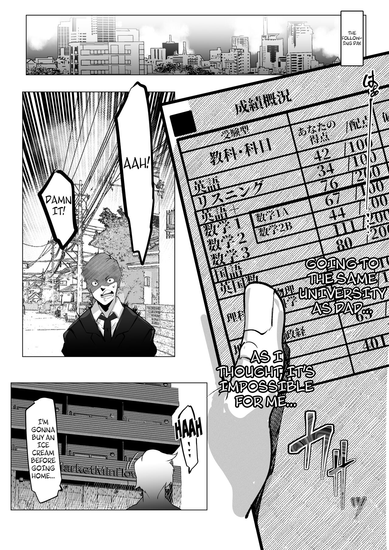 Manbiki Shita Ore no Kawari ni Haha ga Zenra Dogeza | My mother apologized in the nude while prostrating herself for my shoplifting crime page 7 full