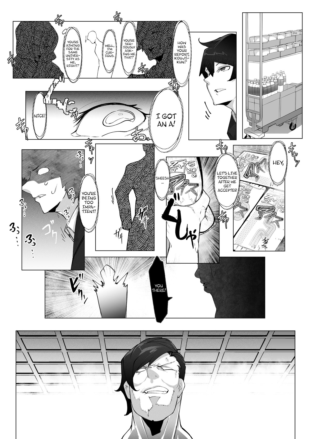 Manbiki Shita Ore no Kawari ni Haha ga Zenra Dogeza | My mother apologized in the nude while prostrating herself for my shoplifting crime page 8 full