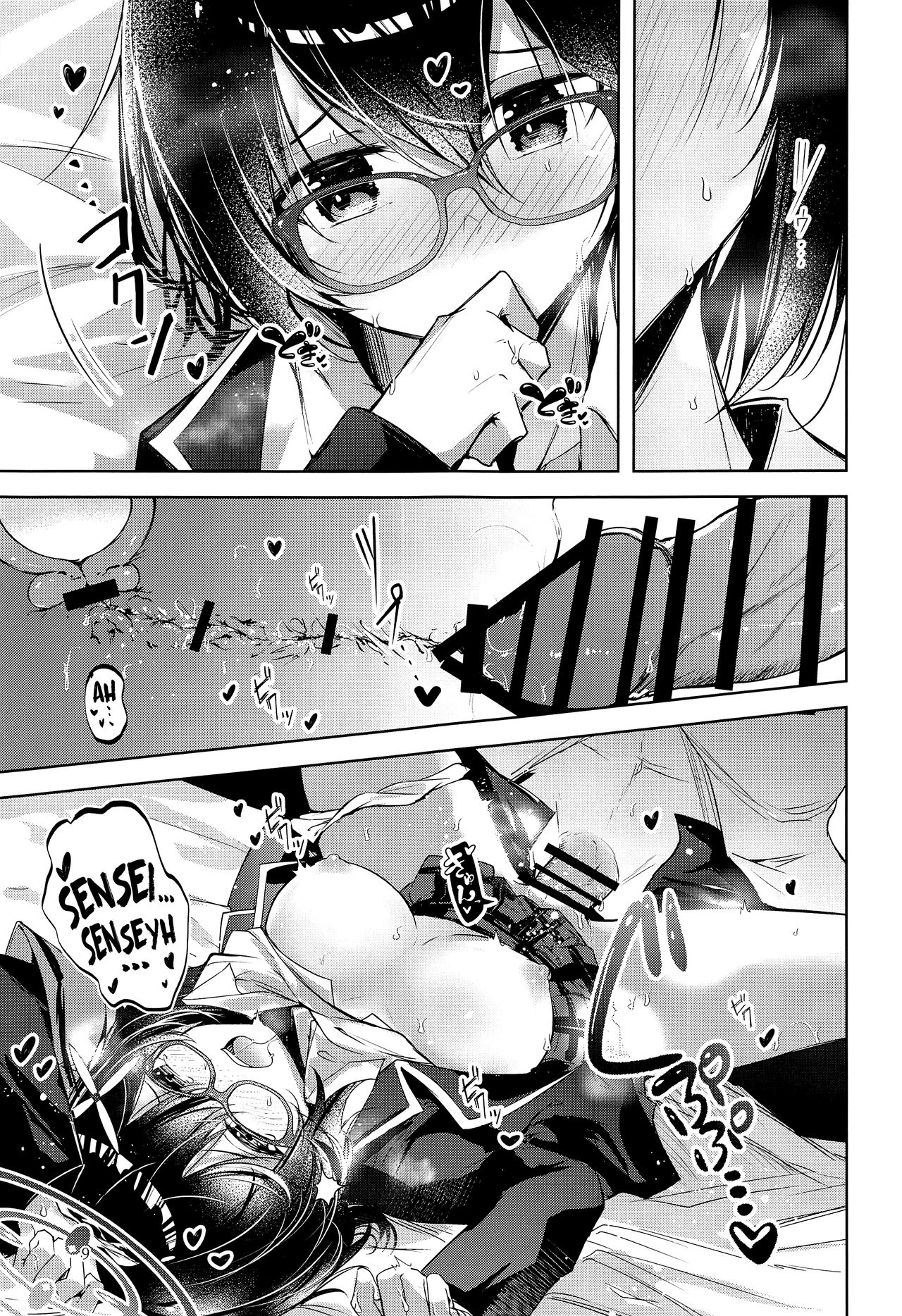Warui Ko page 10 full
