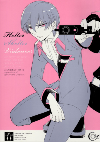 Helter Skelter Violencer cover