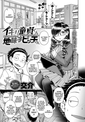 Ikiri Doutei-kun VS Jimiko Bitch-san cover