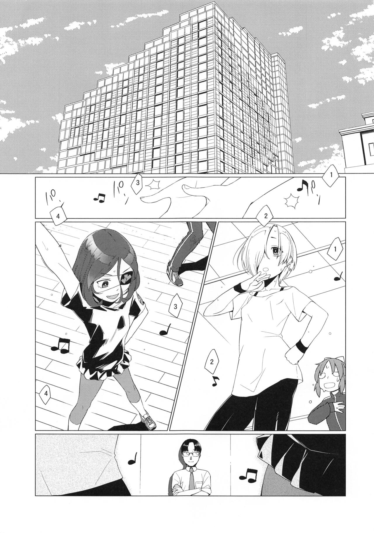 Break Time! Pilot Ban page 2 full