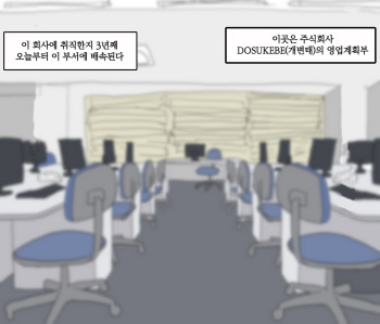 弟子 모음 cover