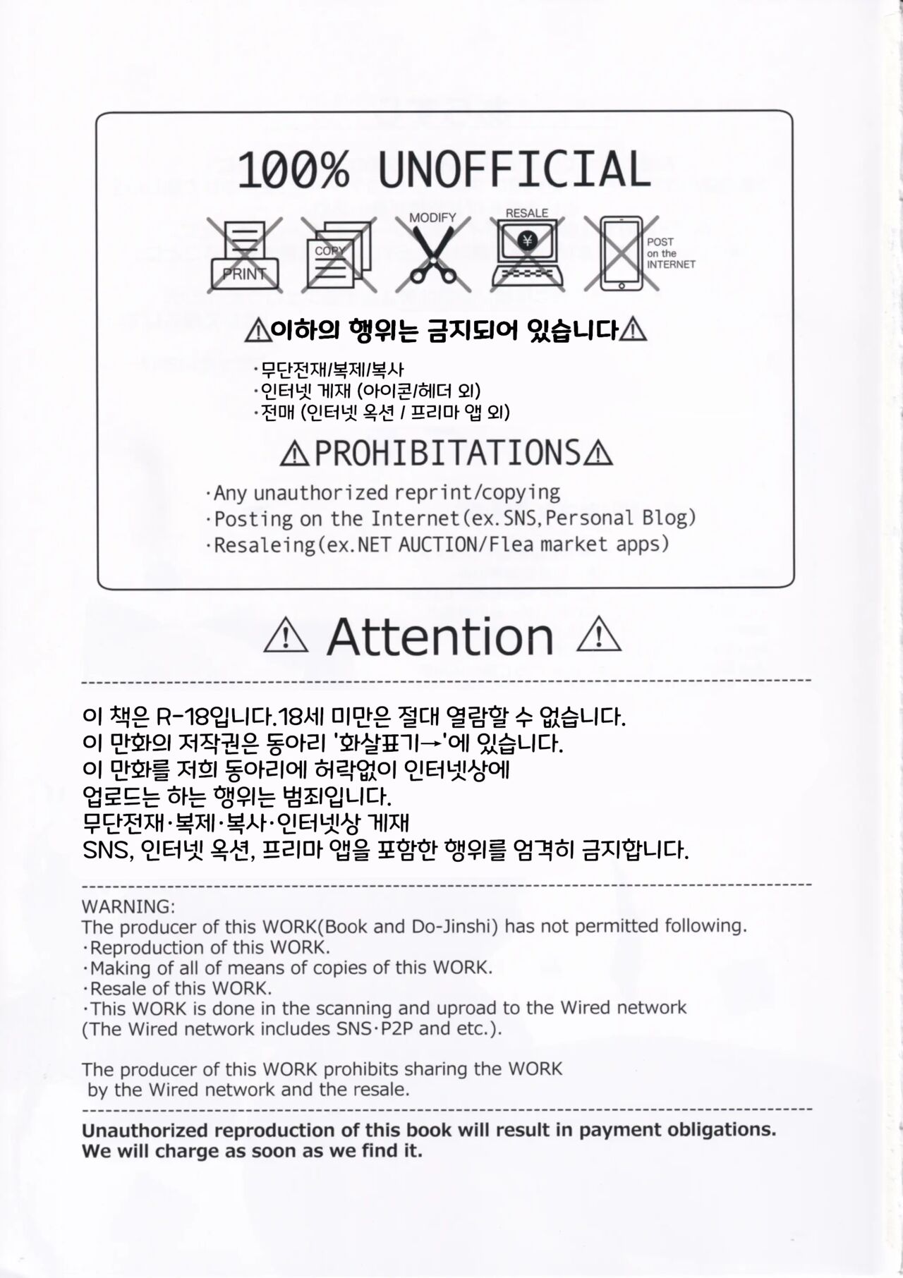 Dennou Shoujo wa Kasou Sekai ni Shizumi Yuku | 전뇌소녀는 가상세계에 가라앉아 간다 page 2 full