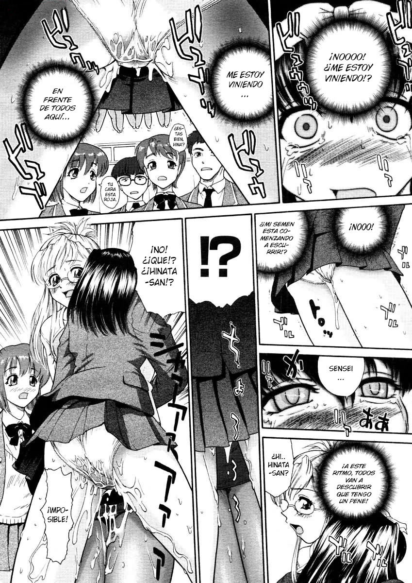 Nayameru Gakuen Seikatsu | Troubled School Life page 8 full