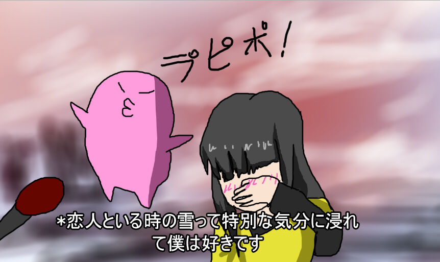 seireiart page 3 full