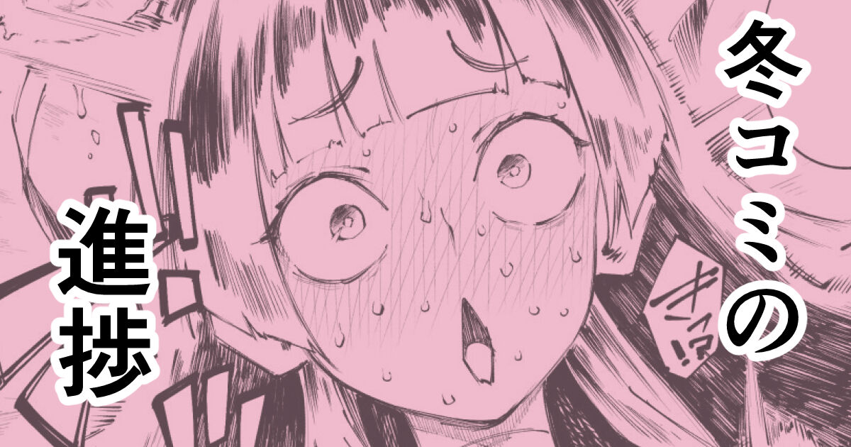 ●PIXIV● 駿河クロイツ page 10 full