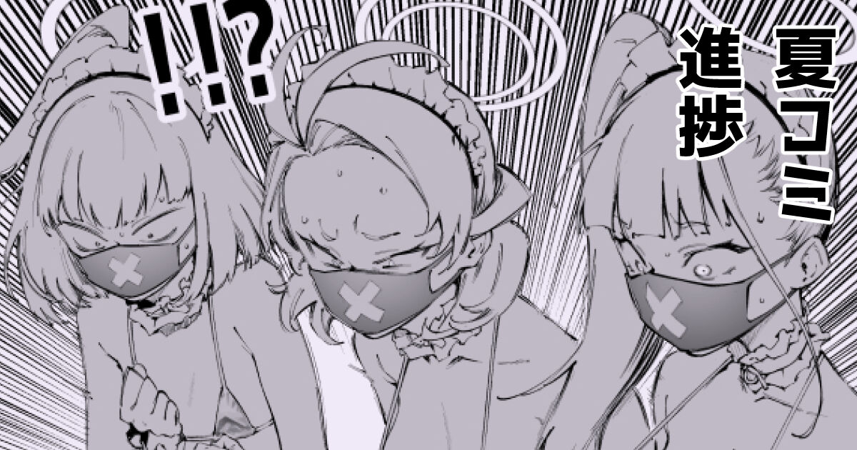 ●PIXIV● 駿河クロイツ page 2 full