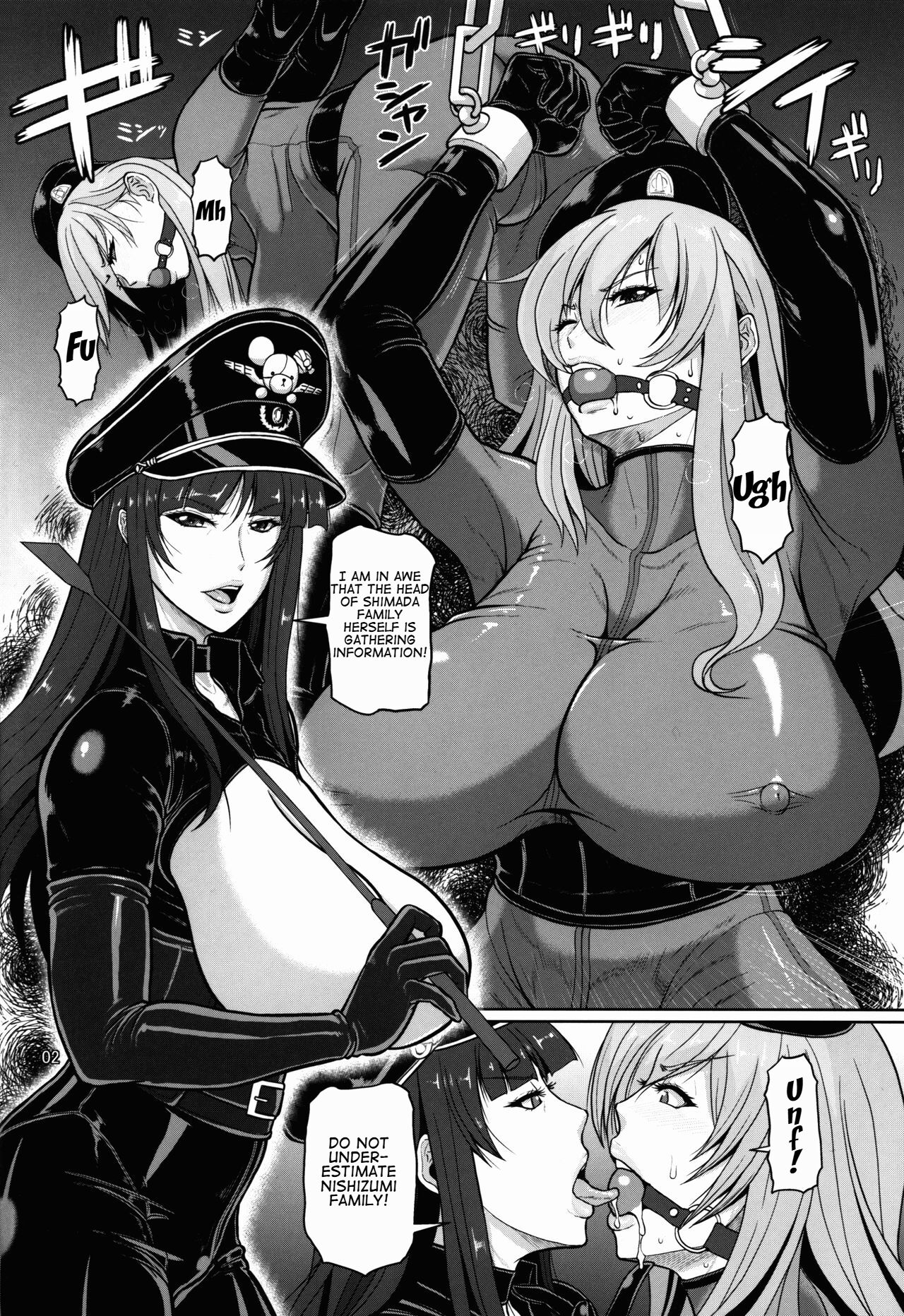 ICE BOXXX 19 Ura Senshadou page 3 full