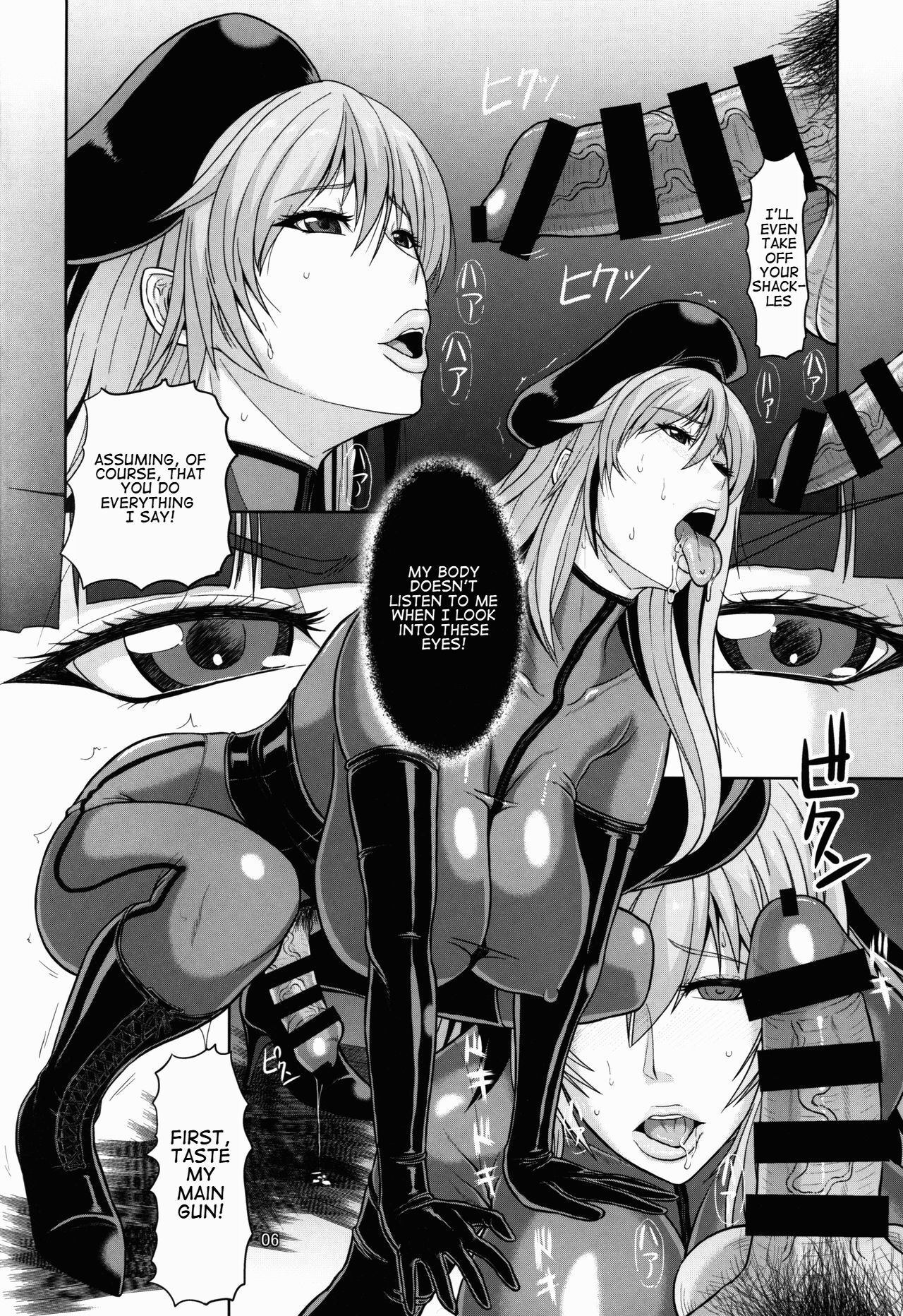 ICE BOXXX 19 Ura Senshadou page 7 full
