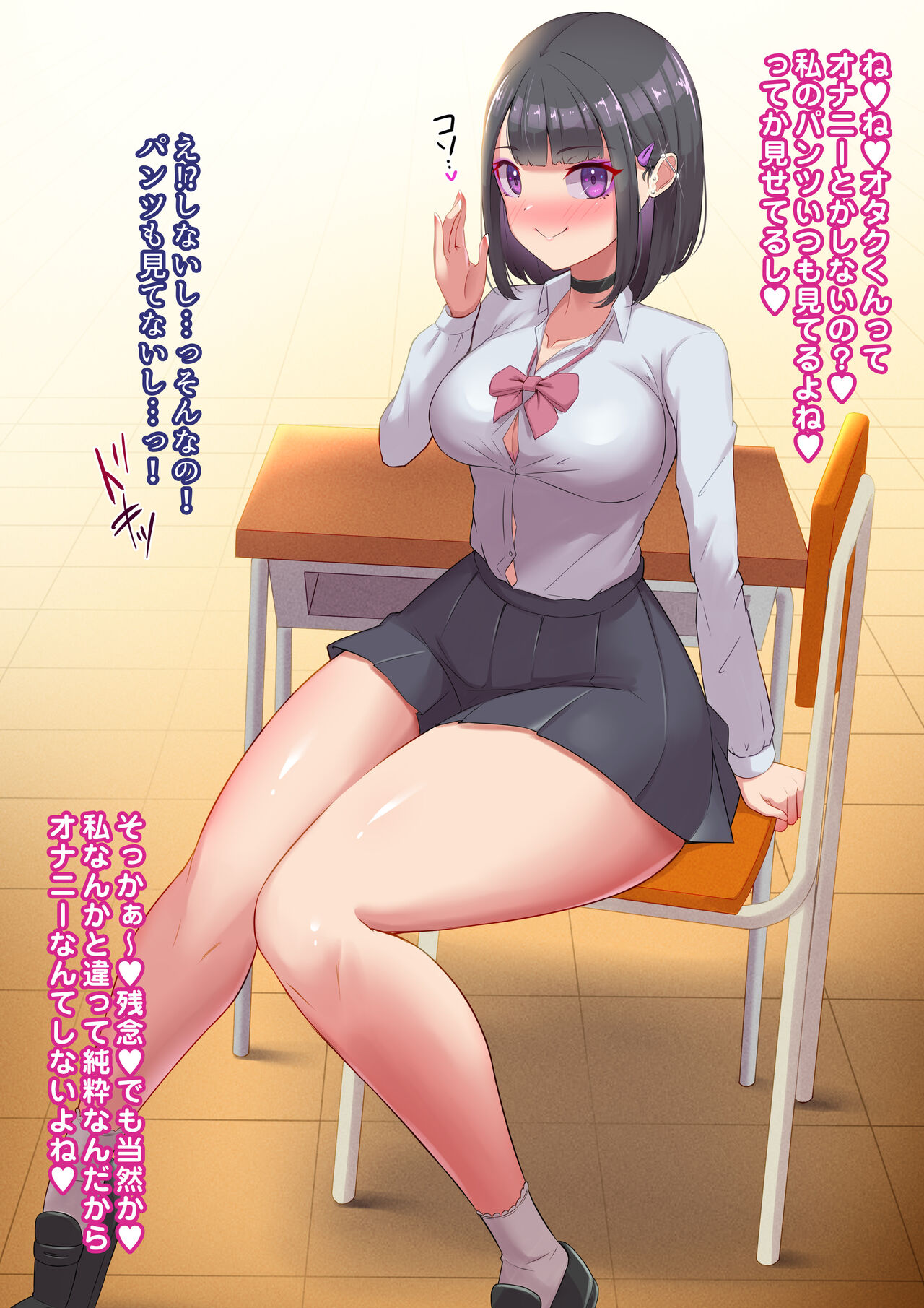 JK to Onna Kyoushi-tatchi 7-nin ni Makeruu…! Mazo Ochi Gyakure de Seishi Nekosogi Nukarete Mesuiki Oboeta M-otoko no Boku | Harlem Gakuen page 10 full