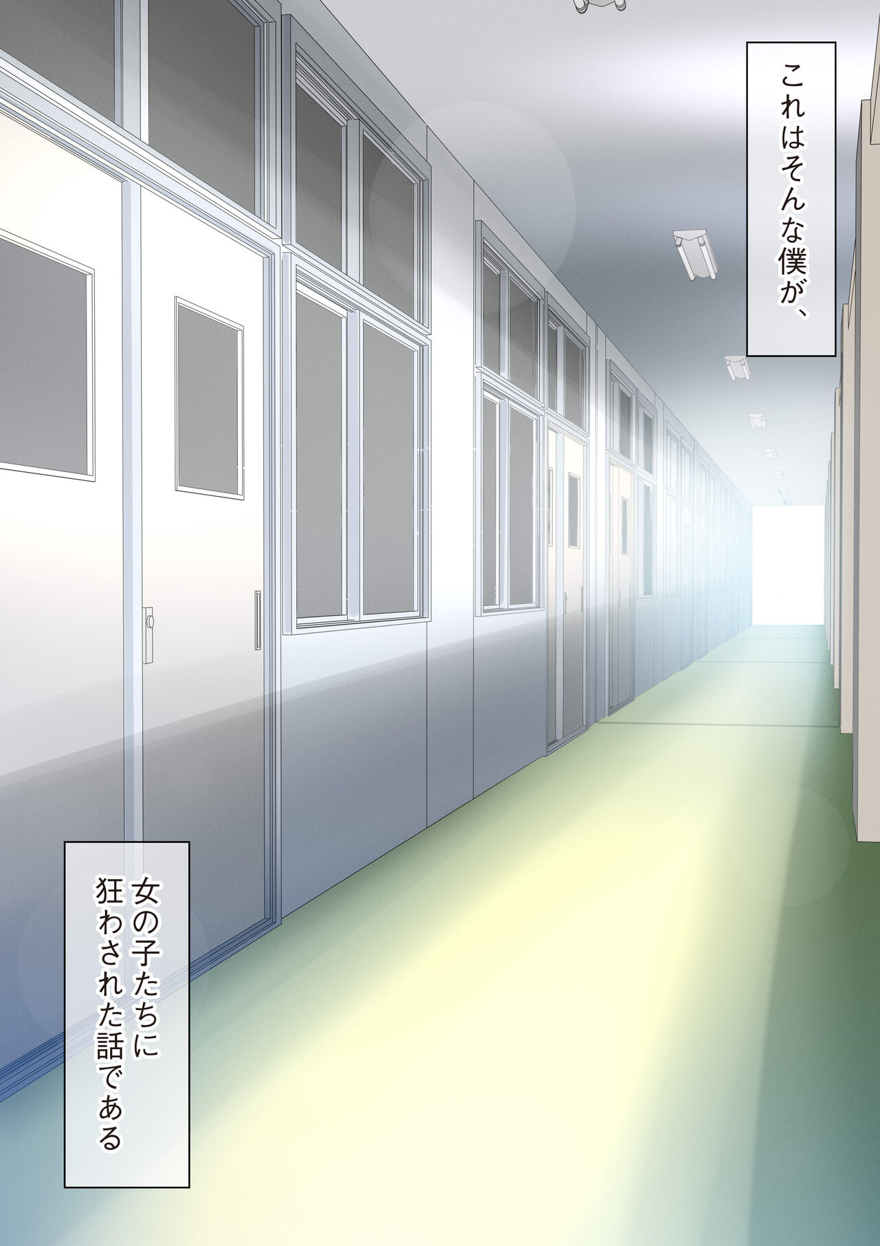 JK to Onna Kyoushi-tatchi 7-nin ni Makeruu…! Mazo Ochi Gyakure de Seishi Nekosogi Nukarete Mesuiki Oboeta M-otoko no Boku | Harlem Gakuen page 6 full