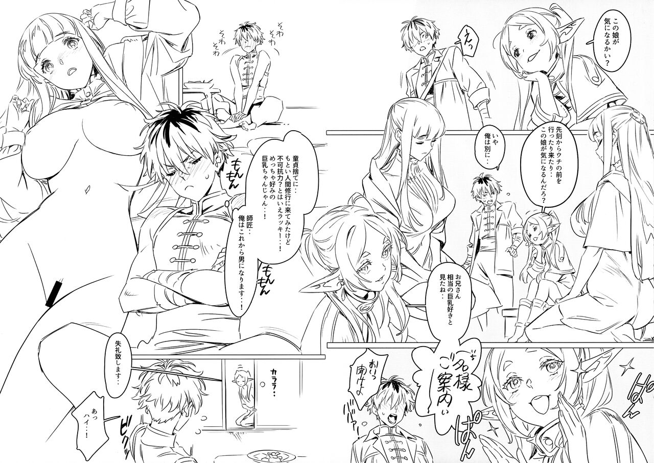 C103 page 5 full