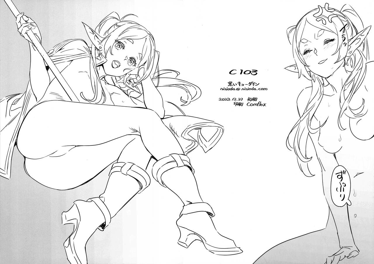 C103 page 8 full