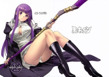 C103 cover