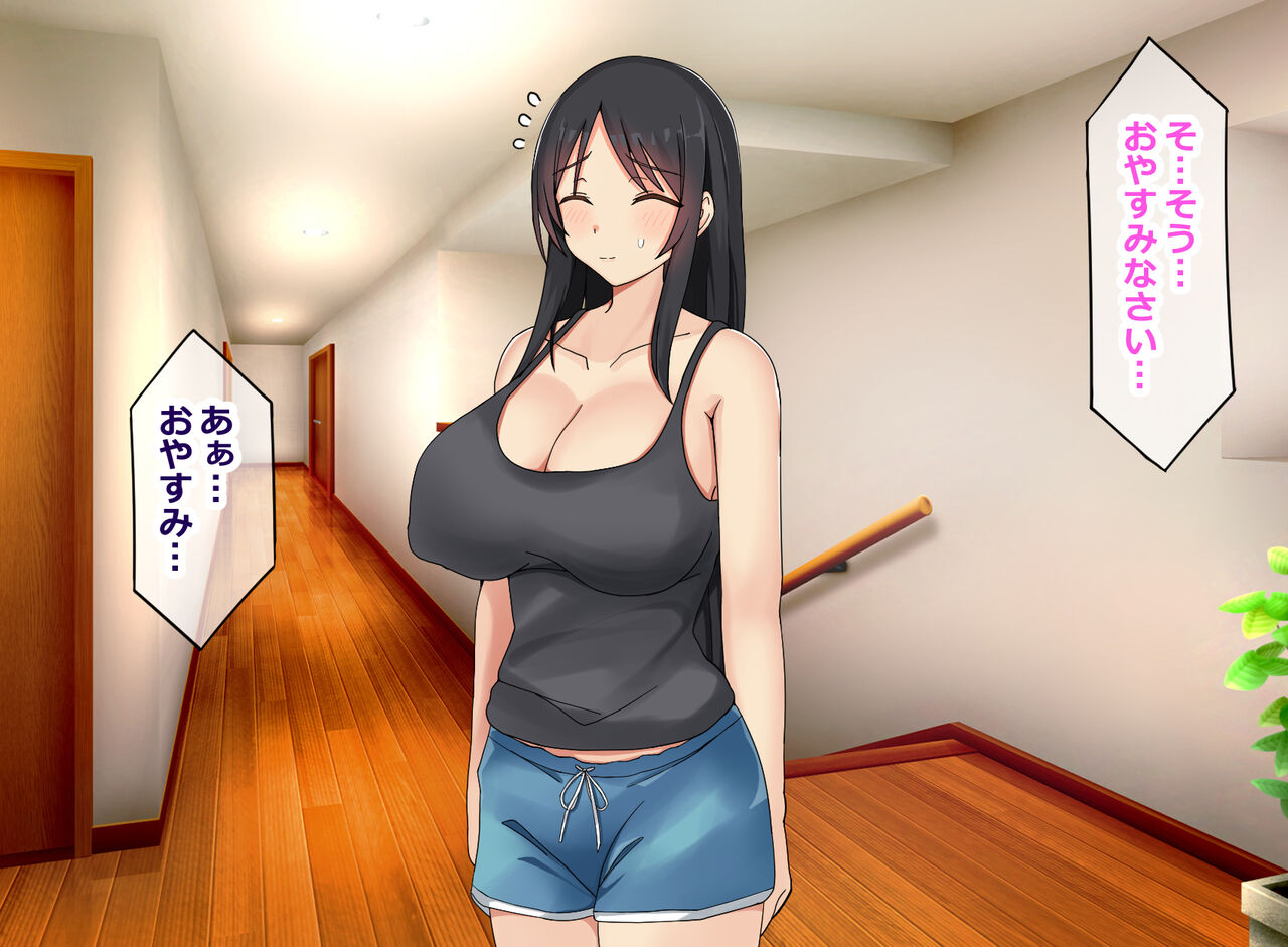 Homestay de Kita Dekachin Ryuugakusei to no Dosukebe SEX ni Tsuma to Musume ga Dohamari Shite Shimatte... page 10 full