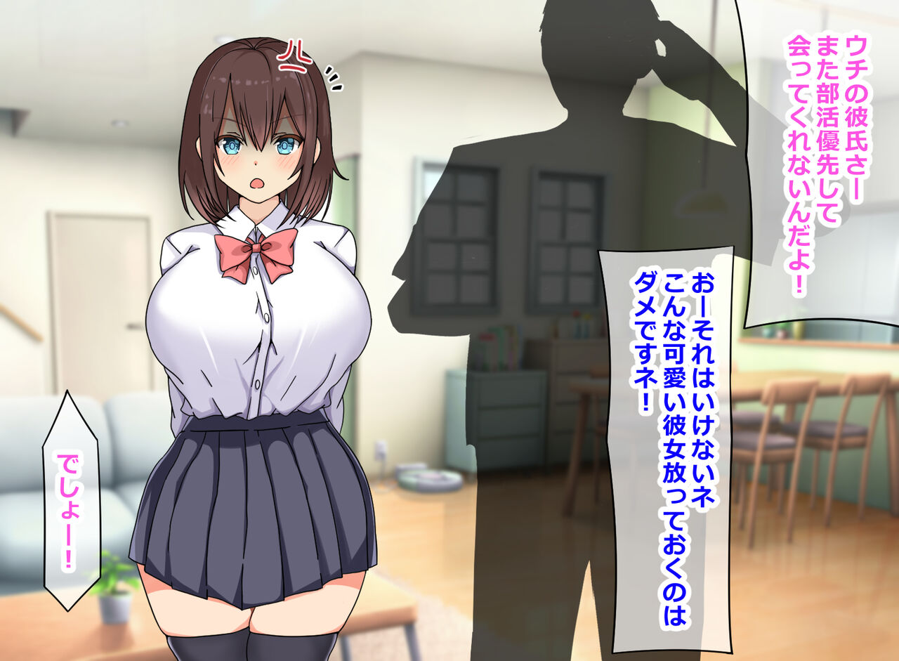 Homestay de Kita Dekachin Ryuugakusei to no Dosukebe SEX ni Tsuma to Musume ga Dohamari Shite Shimatte... page 4 full