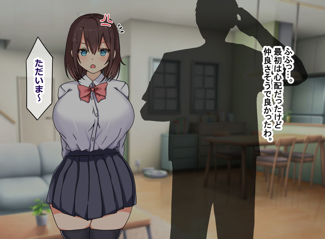 Homestay de Kita Dekachin Ryuugakusei to no Dosukebe SEX ni Tsuma to Musume ga Dohamari Shite Shimatte... page 5 full
