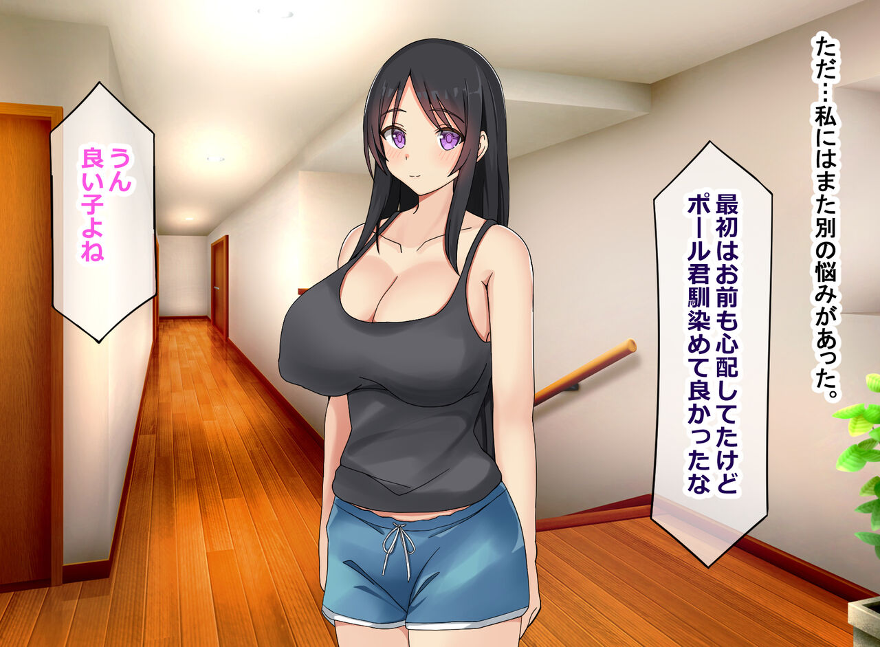 Homestay de Kita Dekachin Ryuugakusei to no Dosukebe SEX ni Tsuma to Musume ga Dohamari Shite Shimatte... page 7 full