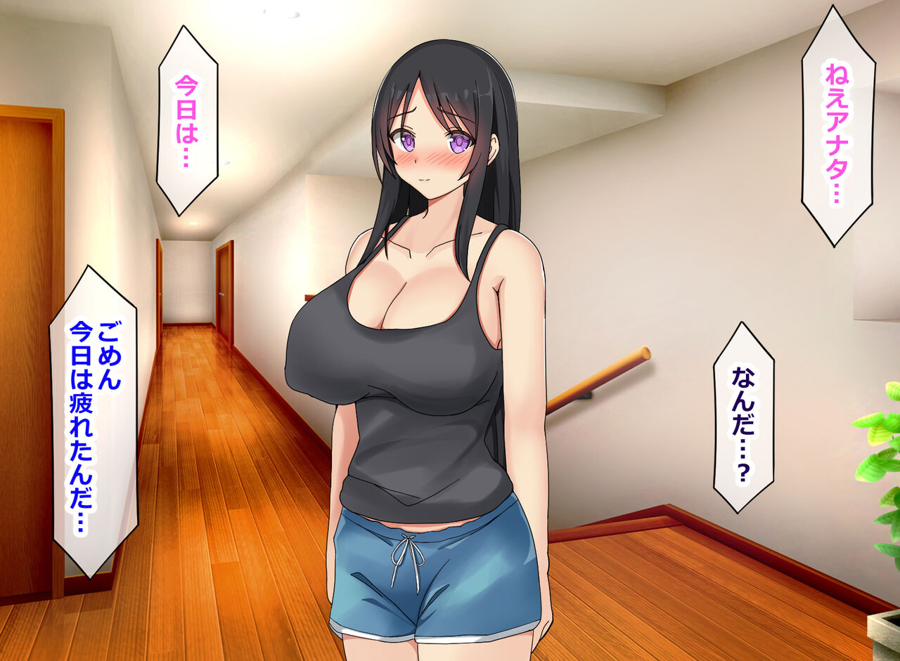 Homestay de Kita Dekachin Ryuugakusei to no Dosukebe SEX ni Tsuma to Musume ga Dohamari Shite Shimatte... page 9 full
