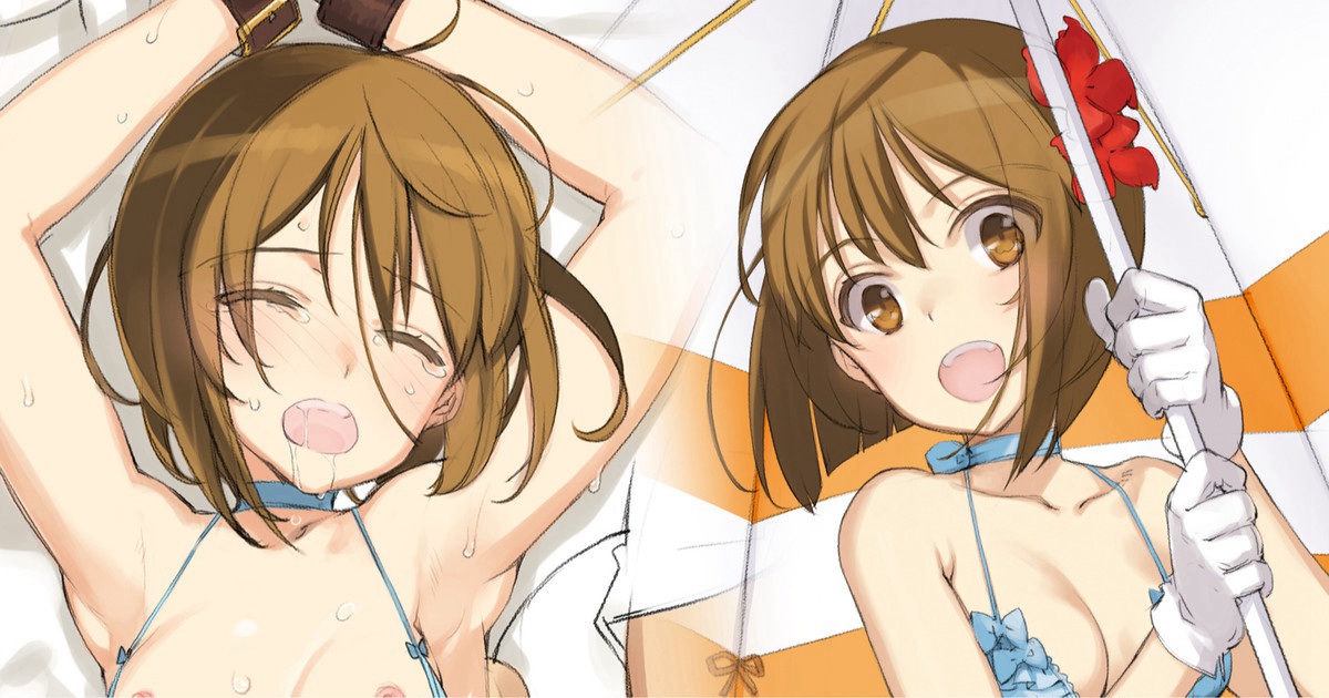 ◆FANBOX◆ 大槍葦人 page 9 full