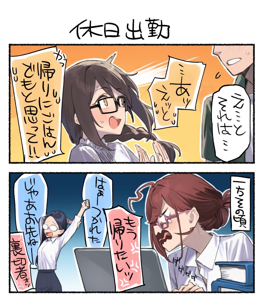 92m page 8 full