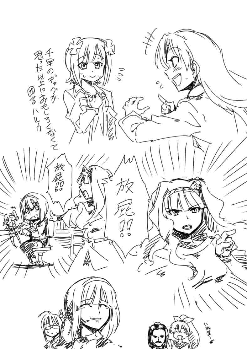 Tsukiwani  Part 2 page 9 full