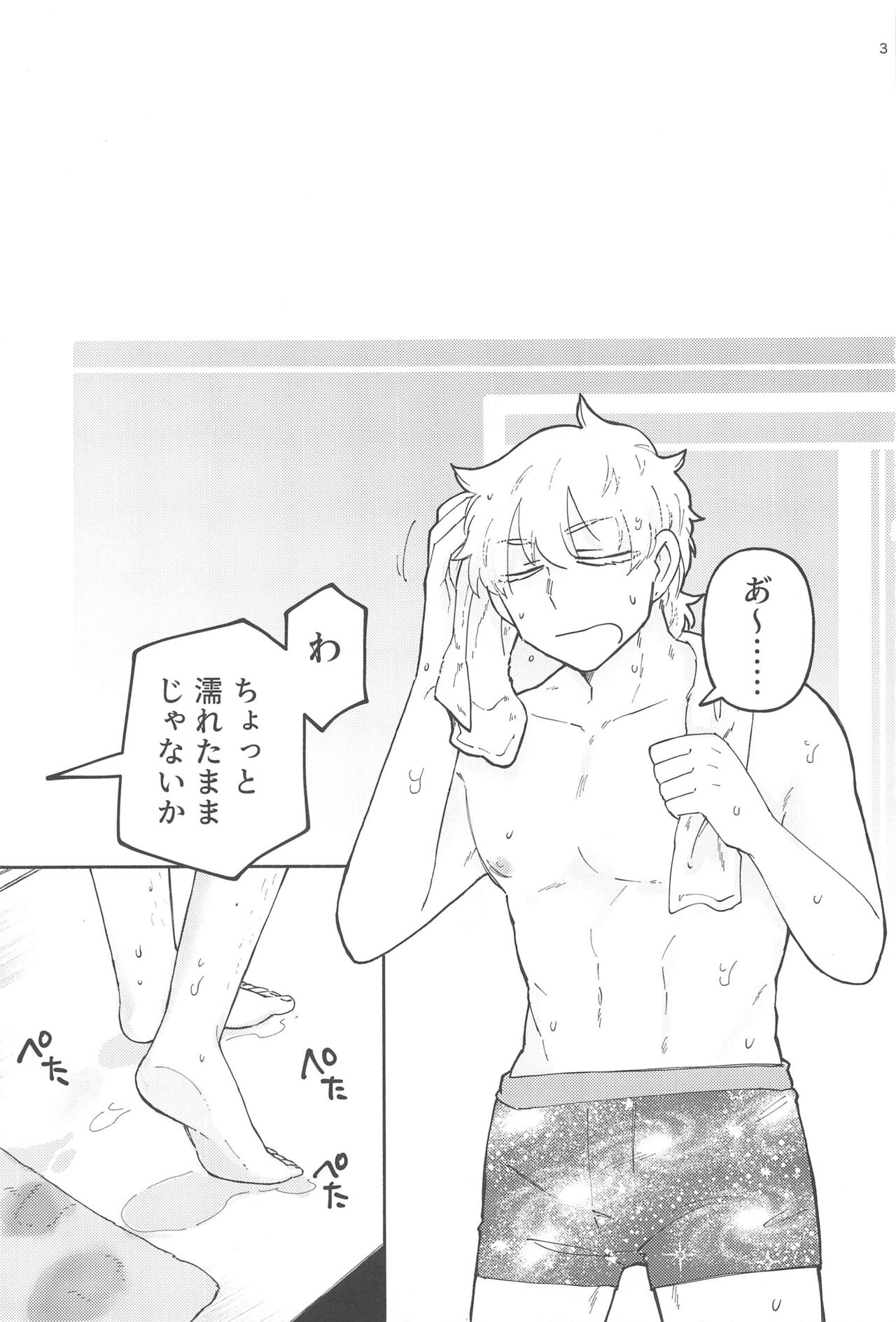 ZHKNN! page 2 full