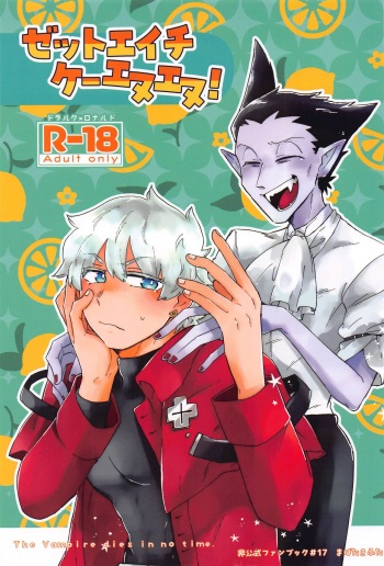 ZHKNN! cover