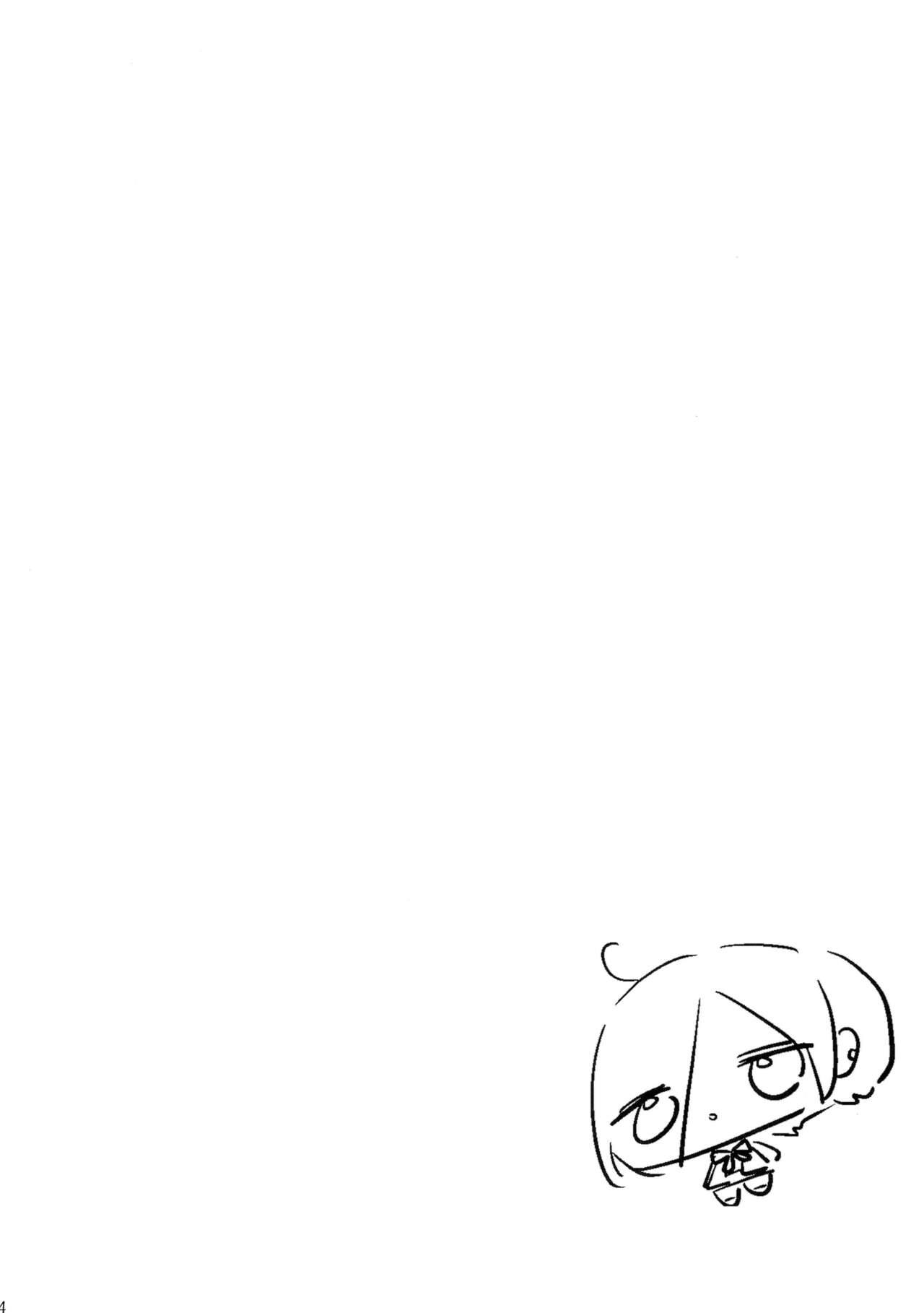 Mia-chan Kanshasai page 4 full